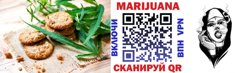 Купить закладки  Киров  Cannafood марихуана 
