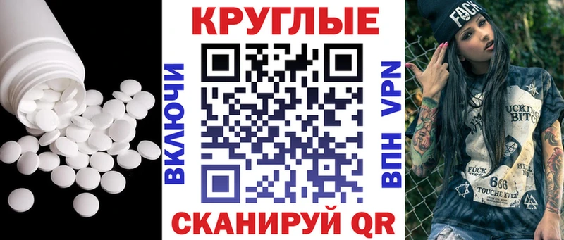 Купить закладки  Киров  Ecstasy Punisher 