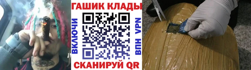 Гашиш индика сатива  Купить  Киров 