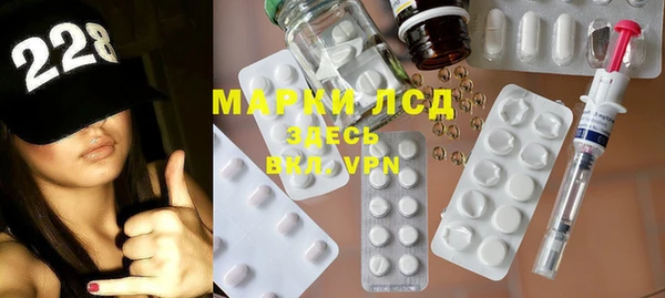 ГАЛЛЮЦИНОГЕННЫЕ ГРИБЫ Каменск-Шахтинский