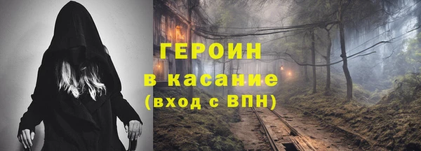 ГАЛЛЮЦИНОГЕННЫЕ ГРИБЫ Каменск-Шахтинский