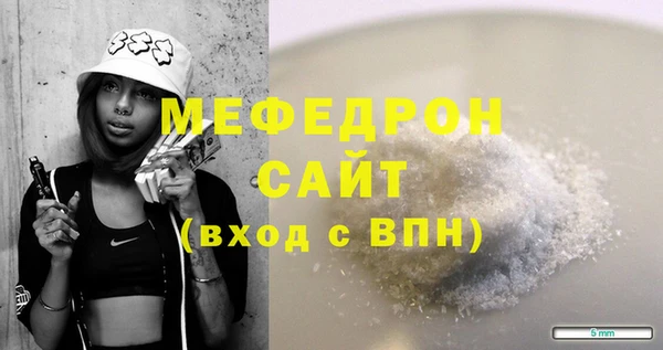 гашишное масло Каменногорск