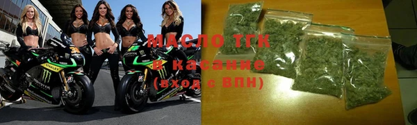 гашишное масло Каменногорск