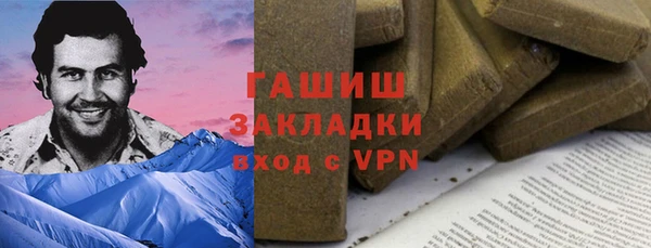 MDMA Premium VHQ Каменка