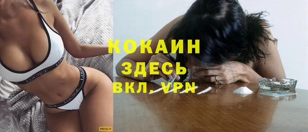 гашишное масло Каменногорск