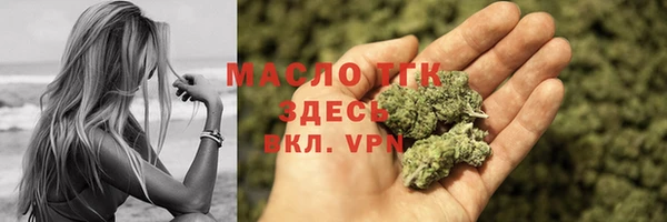 MDMA Premium VHQ Каменка