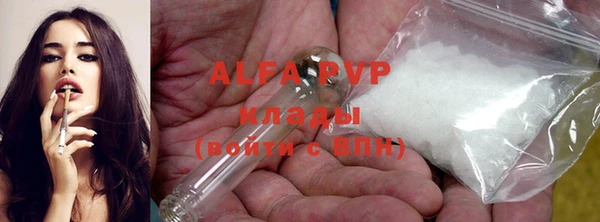 MDMA Premium VHQ Каменка