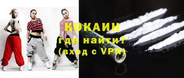гашишное масло Каменногорск