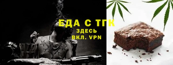 MDMA Premium VHQ Каменка
