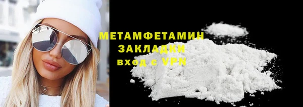 гашишное масло Каменногорск