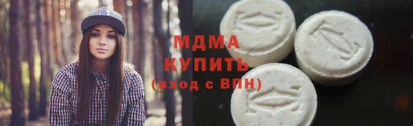 гашишное масло Каменногорск