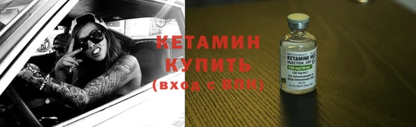 ГАЛЛЮЦИНОГЕННЫЕ ГРИБЫ Каменск-Шахтинский