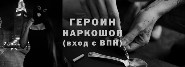 ГАЛЛЮЦИНОГЕННЫЕ ГРИБЫ Каменск-Шахтинский