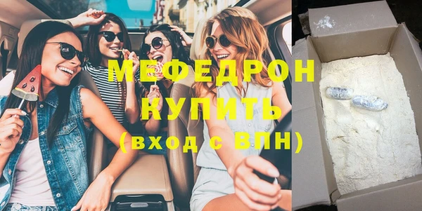 гашишное масло Каменногорск