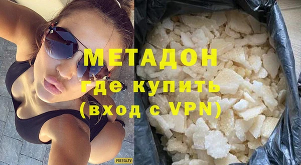 ГАЛЛЮЦИНОГЕННЫЕ ГРИБЫ Каменск-Шахтинский