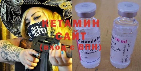 MDMA Premium VHQ Каменка