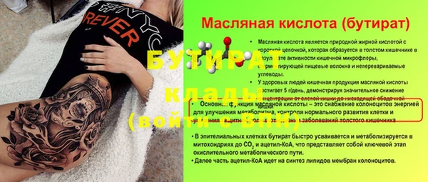 гашишное масло Каменногорск