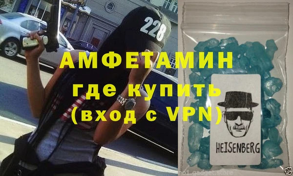 гашишное масло Каменногорск