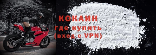 MDMA Premium VHQ Каменка