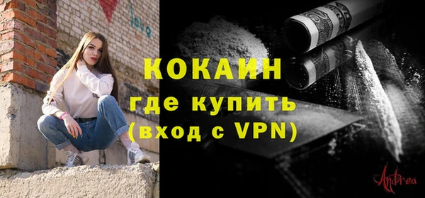 MDMA Premium VHQ Каменка
