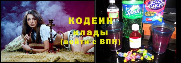 ГАЛЛЮЦИНОГЕННЫЕ ГРИБЫ Каменск-Шахтинский