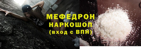 гашишное масло Каменногорск