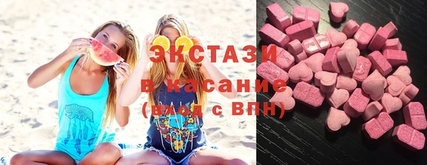 ГАЛЛЮЦИНОГЕННЫЕ ГРИБЫ Каменск-Шахтинский