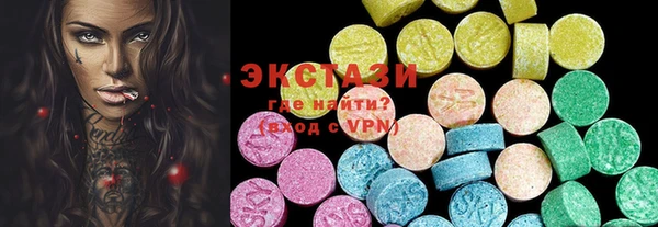 ГАЛЛЮЦИНОГЕННЫЕ ГРИБЫ Каменск-Шахтинский