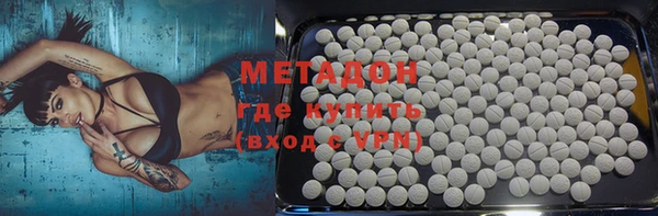 MDMA Premium VHQ Каменка