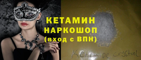 ГАЛЛЮЦИНОГЕННЫЕ ГРИБЫ Каменск-Шахтинский