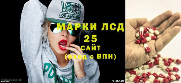 ГАЛЛЮЦИНОГЕННЫЕ ГРИБЫ Каменск-Шахтинский