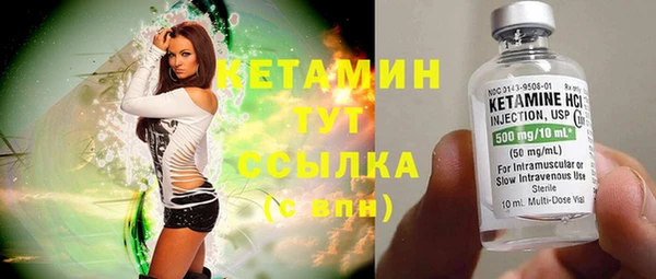 MDMA Premium VHQ Каменка