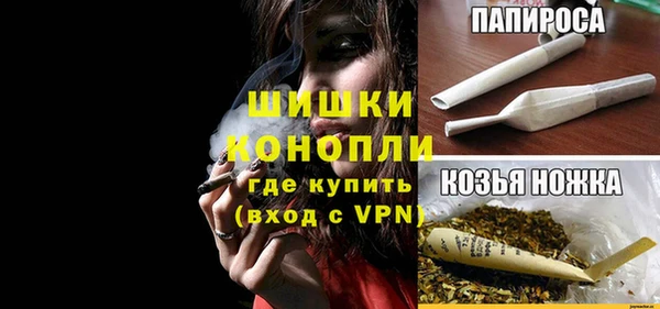 гашишное масло Каменногорск