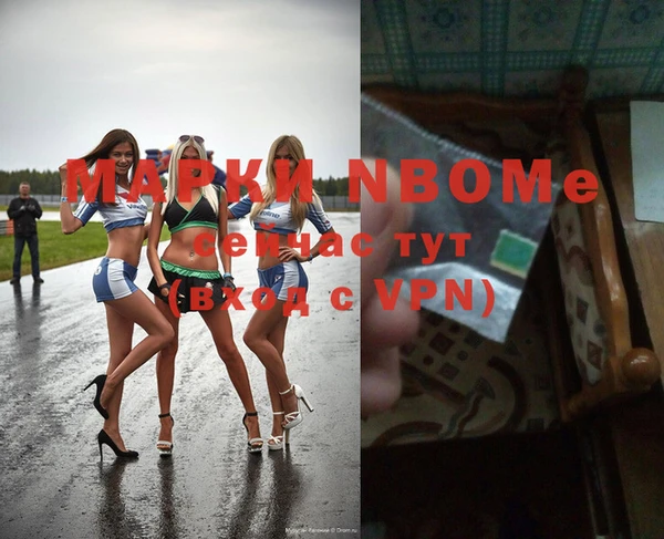 ГАЛЛЮЦИНОГЕННЫЕ ГРИБЫ Каменск-Шахтинский