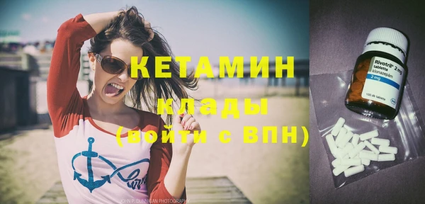 MDMA Premium VHQ Каменка