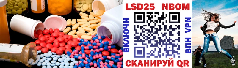 Купить  Киров  ЛСД экстази кислота 