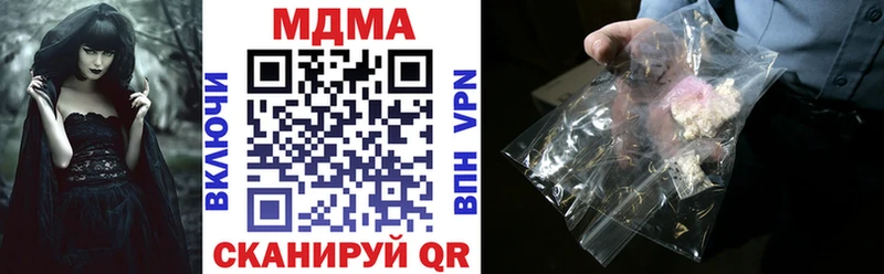 MDMA молли  Купить  Киров 