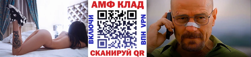 Первитин пудра  Купить закладки  Киров 