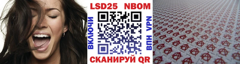 Купить  Киров  Марки 25I-NBOMe 1,5мг 
