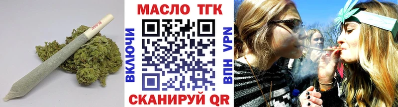 Купить где  Киров  Дистиллят ТГК концентрат 