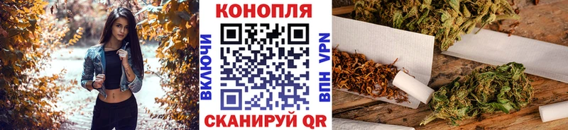 Купить  Киров  Канабис White Widow 